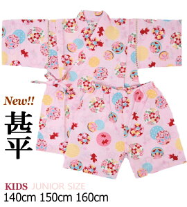 40%off!!Sale!! lC  ̎q 炵 r y D G   ֗  ԉΑ pW} 䂩 ׂ EGXg S ǂ q LbY WjA K TU