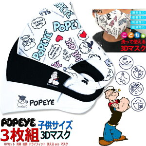 yŏISALEzLbY 3g POPEYE |pC }XN 킢 ʋC R ₷ UVJbg  L  q  j̎q ̎q jp Zbg S 􂦂 򖗊\h AR~ 