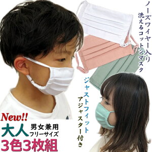 ySALE 60%OFFzlTCY jp R K m[YC[ 3FZbg v?c}XN ₷ ɂȂ UVJbg S 􂦂}XN 򖗊 ʊw ʋ ₷ Ђ z