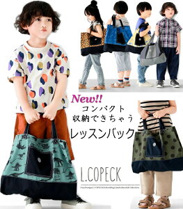 L.COPECK lC  V bXobN |Pb^u ֗ RpNg[ o }`t g[g BAG 荠iŐVo!! ʊw ʉ ̑ m K m Nu s S