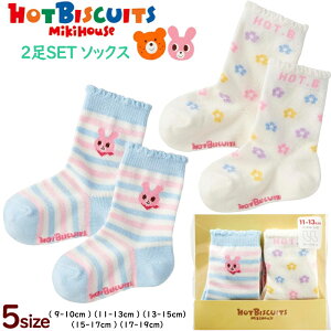 lC 2gSET ~LnEX zbgrXPbc N[ \bNX WHITE Zbg  pbN 5TCYWJ xr[ Ԃ ̎q q ǂ LbY C oYj a v[g ʉ 