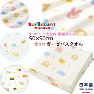  lC  ~LnEX zbgrXPbc Ĝ悢 dD K[[ oX^I g 傫 90cm×90cm ` xr[ Ԃ AtK  ɗD S { 