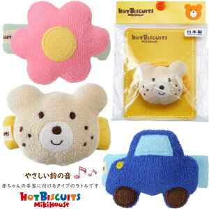 lCi  ~LnEX zbgrXPbc  Xg g D  ̉F ɕt^Cv S { xr[ t@[XggC j a v[g HOTBISCUITS MIKI