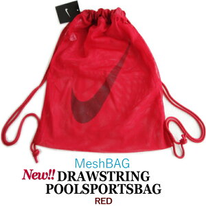 ナイキ ナップサック メッシュの人気商品 通販 価格比較 価格 Com