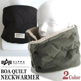 SALE【秋冬新作】ALPHA INDUSTRIES アルファ NECK WARMER ボアキルトしっかり仕立て ネックウォーマー 男女兼用 使いやすい 着脱 簡単 ボア マフラー おしゃれ 可愛い もこもこ あったか 暖か 防寒 小物 お祝い クリスマス プレゼント ギフト バイク　自転車　通勤　通学