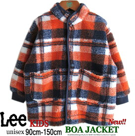【限定半額SALE】Lee リー キッズ あったか 可愛い チェック柄 ボアジャケット （ 90cm-150cm ）軽量 防寒 ボア 滑らか 裏地付き 暖 WARM しっかり丈夫な作りと丁寧な仕立てが魅力的 男女兼用 親子リンク アウトドア カジュアル アメカジ もこもこ ( オレンジ ネイビー )