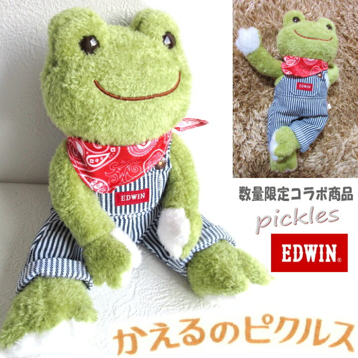 楽天市場】10%off!! 『 かえるのピクルス 』 と EDWINの夢 の コラボ 