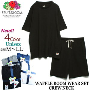 FRUIT OF THE LOOM（フルーツオブザルーム）『ワッフルルームウェア』