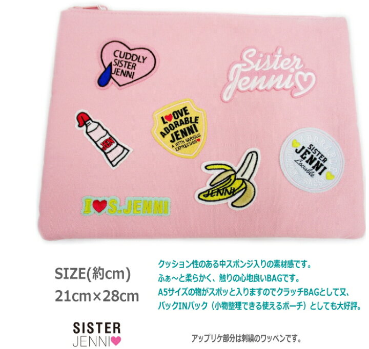 楽天市場】アウトレット【SALE 80%OFF】Sister JENNI ジェニィ 刺繍 