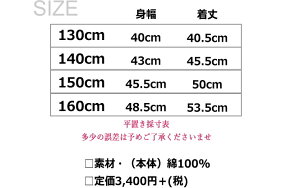 【SisterJENNIシスタージェニィ】新作【カタログ掲載】【FILAフィラ数限定コラボ企画サマーTシャツWネーム【ブラック黒】身幅やや大きめ人気BIGTeeジェニー入学お祝いプレゼントにも最適♪半袖Tee新学期●セール対象外94315