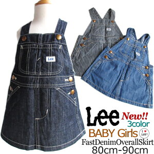 10%off!!yzLee [ xr[ TCY (80 90cm) I[o[I[XJ[g 3FWJ t@[Xg fj qbR[ BABY q Tybg {^t p[X s[X oY a j