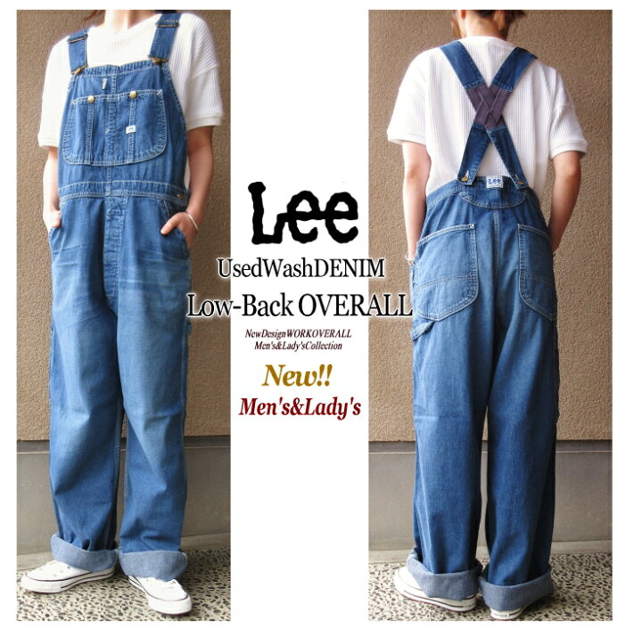 楽天市場 5 Off 送料無料 Lee リー Low Back ローバック オーバーオール 背中可愛い 限定 デニム 日本製 Usedwash Denim メンズ レディース Xs S M L Xl 男女兼用 リー キッズ 親子ペア サロペット キャンプ アウトドア ビンテージ 古着 ユーズドウォッシュ 定価