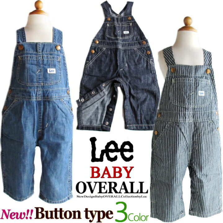 楽天市場】10%off!! 【送料無料】Lee リー 人気商品 ベビー 