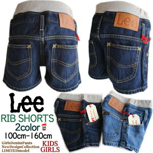 ( ݌Ɍ蔼zSALE ) Lee [ K[Y l畉 {ih  u n[t fjpc fj V[gpc Zp V[p NN` uEGXg (100 110 120 130 140 150 160cm) Lb