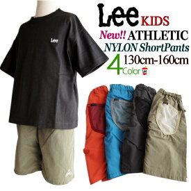 【SALE】Lee リー キッズ ジュニア (130-160cm) ナイロン アスレチックパンツ メッシュポケット ハーフ ショート パンツ 快適 涼しい ウエスト 総ゴム 丈夫 短パン カラーパンツ ラクラク 夏 旅行 アウトドア キャンプ 子供服 男の子 女の子 (130 140 150 160cm) LK1350