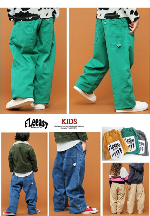 楽天市場】【5%OFF＋送料無料】Lee リー キッズ FLeeasy イージー チノ  