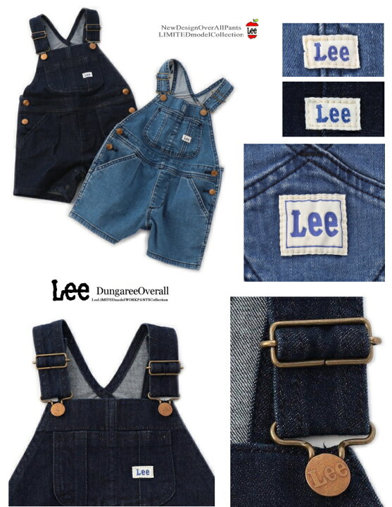 楽天市場】（ 只今10%OFF ）【送料無料】Lee リー キッズ 可愛すぎ 