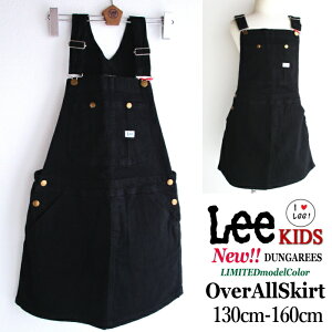 10%off!! () J[y ubN z Lee [ K[Y ԐlC I[o[I[XJ[g LbY WjA i130 140 150 160cmj  Tybg AEghA I[V[Y j
