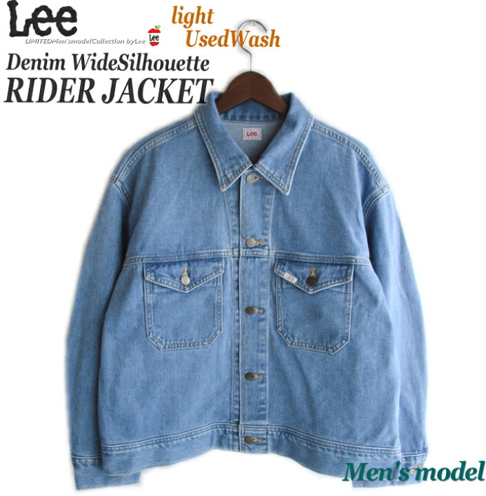 楽天市場 送料無料 限定モデル Lee リー デニムジャケット ビッグフィット 人気 トレンド ジャケット アウター メンズ S M L 着やすい トレンド ビックシルエット シンプル 丈夫 ユニセックス 男女兼用 薄い色 Usedwash 淡色 リー メンズ プレゼント Yanchars