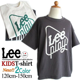 【SALE】Lee KIDS リー キッズ 可愛すぎ Tシャツ Tee なめらか 肌触り良い 涼しい 半袖 PLAY LOGO TEE 大人顔負け プリント Tシャツ 限定生産商品 子供服（120 130 140 150cm）男女兼用 白 黒 ストリート シンプル おしゃれ ジュニア 春夏 プレゼント ギフト