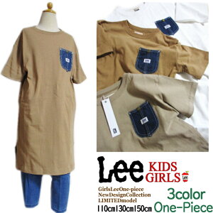 Lee ワンピース キッズの人気商品 通販 価格比較 価格 Com Lee ワンピース キッズの人気商品 通販 価格比較 価格 Com