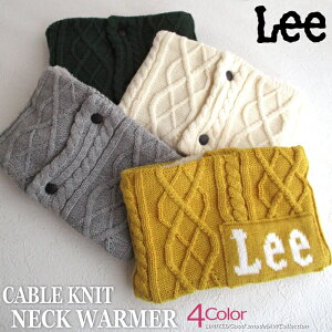 ySALEzLee [ LbY CABLE KNIT NECK WARMER P[ujbg lbNEH[}[ jp LbY WjA q qp g₷ oh E ȒP t@[ }t[    