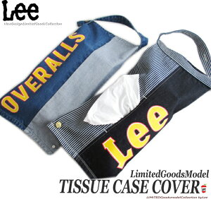 !! 30%off Sale!! Lee [ eBbVP[X eBbVJo[ SvgfUCfG G ObY CeA  ݂艺 Lb`G  ԗp ybg Lvpi AEgh