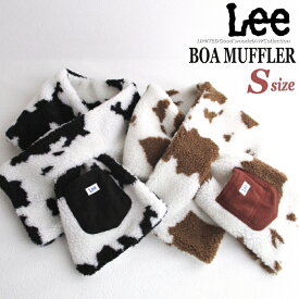 SALE【 Sサイズ 】 Lee リー ボアマフラー COW 牛柄 使いやすい 着脱 簡単 ファー マフラー キッズ 子供 ジュニア アダルト 使いやすい 可愛い もこもこ あったか お洒落 暖 防寒 小物 ホワイト ブラウン ブラック 秋冬新作 お祝い プレゼント ギフト LA0618 在庫限り セール