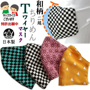 ySALE 70%OFFzl q  a }XN { 4F 2TCY ߂ I[KjbNRbg yZ^[ RECX TC[ D q fP[g  z}XN 