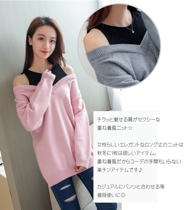 ジャーナルスタンダード 羊毛カシミヤ ドロップショルダー タートルニット ピンク 楽天市場】ニット セーター オフショルダー 重ね着風 肩魅せ 肩