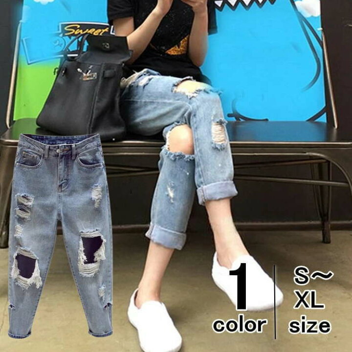 楽天市場 クーポンで10 Off 一部即納デニムパンツ レディース ダメージジーンズ ボーイズ クラッシュ パンツ ジーパン ボトムス ダメージ加 大きいサイズ メール便送料無料おうちコーデ アパレル Yang Gen
