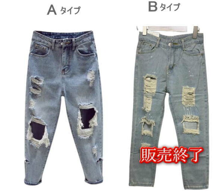 楽天市場】クーポンで10%OFF！一部即納デニムパンツ レディース 