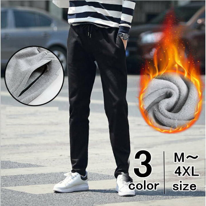 楽天市場 サルエルパンツ メンズ ジョガーパンツ スウェットパンツ サルエル スウェット おうちコーデ アパレル Yang Gen