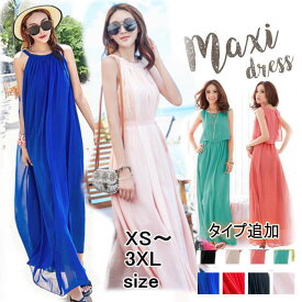10%OFFクーポン！リゾートワンピ リゾート ワンピース 夏 マキシワンピース リゾート マキシ丈ワンピース フレア シアービーチ 無地 ロングドレス 大きいサイズ マタニティウェア 体型カバー Aライン 春夏
