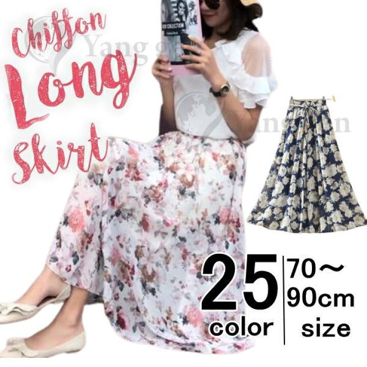 1649円 一部予約販売中 大きいサイズの服 清楚さｕｐパステルカラー