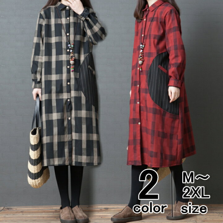楽天市場 シャツワンピ ワンピース チェック柄 シャツワンピース ワンピ ミモレ丈 膝丈 長袖 ワンピ 体型カバー 春夏 秋冬 レディース メール便送料無料おうちコーデ アパレル Yang Gen