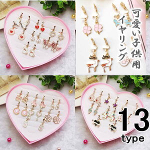 CAO LbY q ANZT[   킢 ̎q 7_Zbg Nbv tH[}  \ sAm  w  v[g  aMtg [v