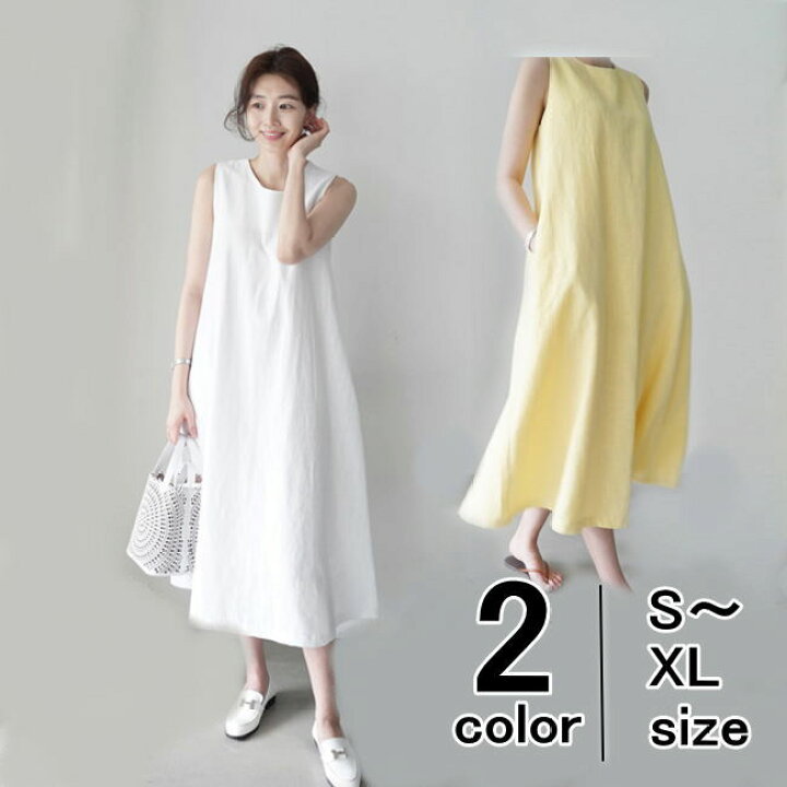 楽天市場 クーポンで19 Off ワンピース ノースリーブ コットン 無地 ワンピ クルーネック Aライン ロングワンピ ロング マキシワンピ レディース メール便送料無料おうちコーデ アパレル Yang Gen 楽天市場 クーポンで19 Off ワンピース ノースリーブ コットン 無地 ワンピ クルーネック Aライン ロングワンピ ロング マキシワンピ レディース メール便送料無料おうちコーデ アパレル Yang Gen