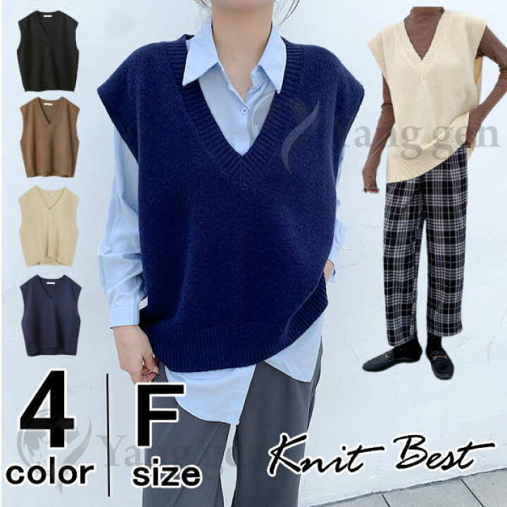楽天市場 ニット ベスト レディース レイヤード ニットベスト スリット 旬の 重ねる お洒落 トップス セーター 半袖 チュニック ロング 重ね着 深vネック 体型カバー大きいサイズ メランジニット 秋 夏 春 冬おうちコーデ アパレル Yang Gen