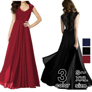 マキシ丈ワンピース レディースドレス フォーマル 通販 人気ランキング 価格 Com