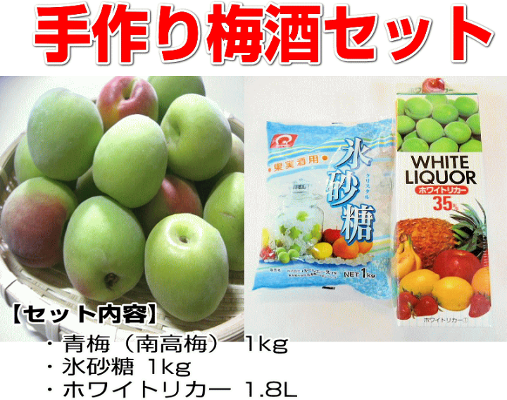 【お家で簡単梅酒作り♪】氷結紀州南高梅5kg お家で簡単梅酒作り♪】氷結紀州南高梅5kg フルーツ