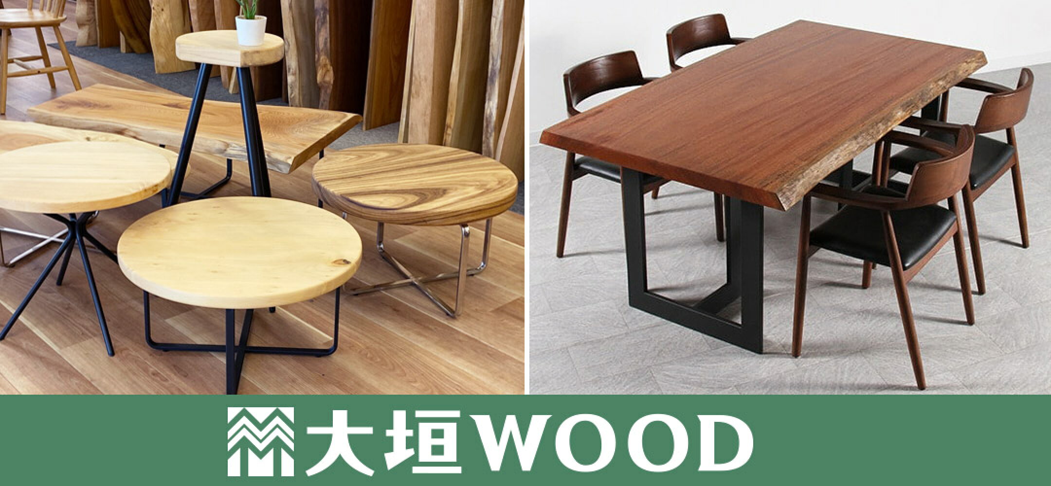 大垣WOOD