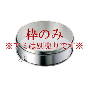 rNg[ 18-8 30cmp ĝ݁y炲zyzyƖpzy~[pizyLb`piz