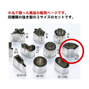 EBM 18-8 {Ep ^ 3Pcs Ly^zy^zy׍HzyaHBz