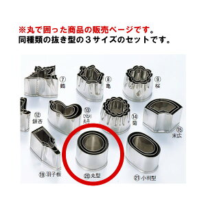 EBM 18-8 {Ep ^ 3Pcs ی^y^zy^zy׍HzyaHBz