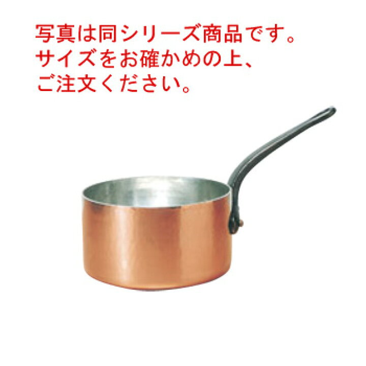 楽天市場】ﾓｰﾋﾞﾙ 銅 ｷｬｾﾛｰﾙ(蓋無)2143-24 24cm【代引き不可 
