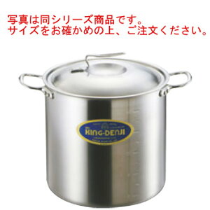 鍋 ニューキングデンジの人気商品・通販・価格比較 - 価格.com