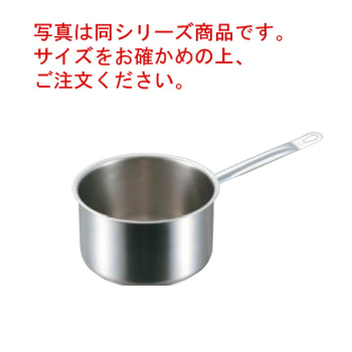 楽天市場】ﾊﾟﾃﾞﾙﾉ 深型片手鍋(蓋無)1006-14cm 電磁【片手鍋】【業務用 