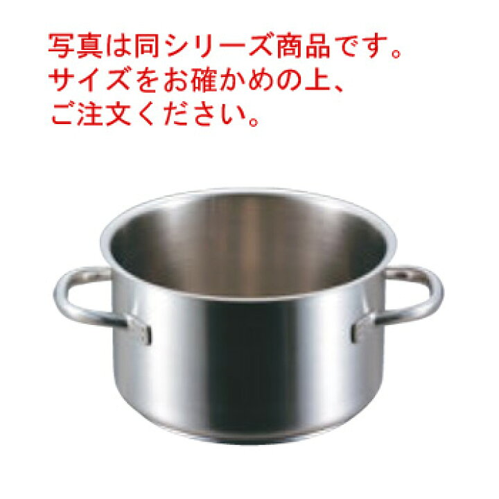 楽天市場】ﾊﾟﾃﾞﾙﾉ 半寸胴鍋(蓋無)1007-40cm 電磁【代引き不可】【半 