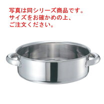 楽天市場】24cm（ブランドEBM）（両手鍋｜鍋）：鍋・フライパン 